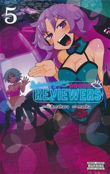 INTERSPECIES REVIEWERS GN VOL 05 (MR)