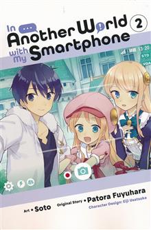 IN ANOTHER WORLD WITH MY SMARTPHONE GN VOL 02
