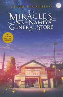 MIRACLES OF THE NAMIYA GENERAL STORE GN (MR)