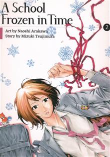 SCHOOL FROZEN IN TIME GN VOL 02