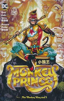 MONKEY PRINCE HC VOL 02 THE MONKEY KING AND I