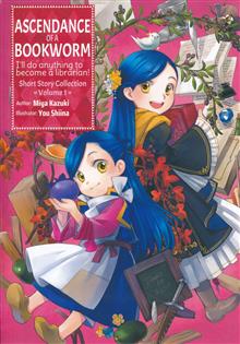 ASCENDANCE OF A BOOKWORM SHORT STORY COLL SC VOL 01