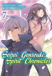 SEIREI GENSOUKI SPIRIT CHRONICLES GN VOL 07