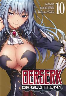 BERSERK OF GLUTTONY GN VOL 10