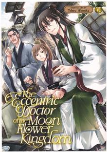 ECCENTRIC DOCTOR OF MOON FLOWER KINGDOM GN VOL 06