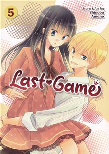 LAST GAME GN VOL 05