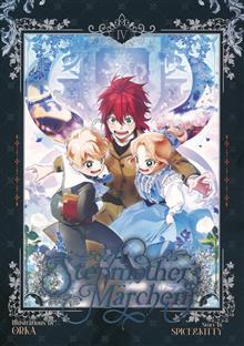 A STEPMOTHERS MARCHEN GN VOL 04 (MR)