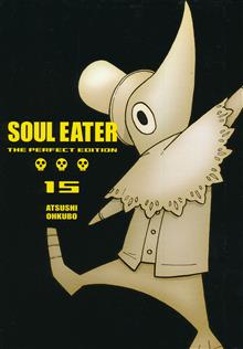 SOUL EATER PERFECT ED HC GN VOL 15 (MR)