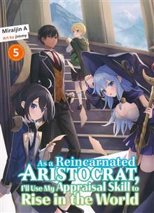 AS A REINCARNATED ARISTOCRAT APPRAISAL SKILL SC NOVEL VOL 05