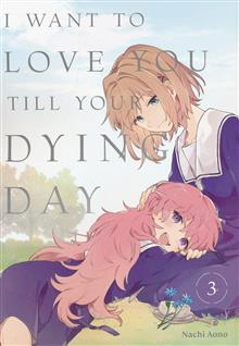 I WANT TO LOVE YOU TIL YOUR DYING DAY GN VOL 03