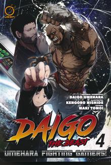 DAIGO THE BEAST GN VOL 04 (RES)