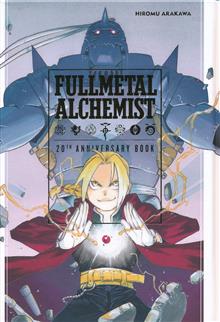 FULLMETAL ALCHEMIST 20TH ANNV BOOK HC