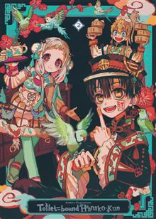 AIDAIRO ILLUSTRATIONS TOILET-BOUND HANAKO-KUN 2 TP