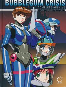 BUBBLEGUM CRISIS COMPLETE ARCHIVE HC