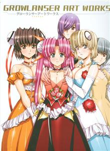 GROWLANSER ART WORKS SC