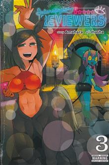 INTERSPECIES REVIEWERS GN VOL 03 (MR)