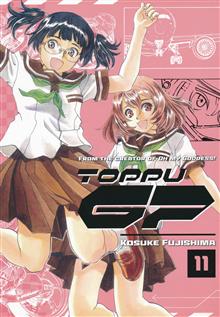 TOPPU GP GN VOL 11