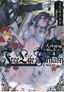 FREE LIFE FANTASY ONLINE IMMORTAL PRINCESS L NOVEL VOL 04