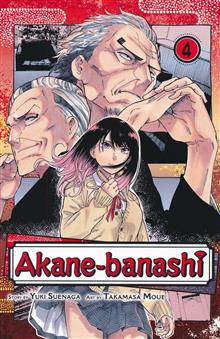 AKANE BANASHI GN VOL 04