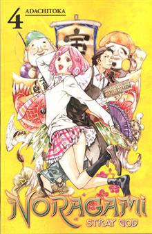 NORAGAMI STRAY GOD GN VOL 04