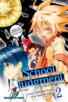 SCHOOL JUDGMENT GAKKYU HOTEI GN VOL 02