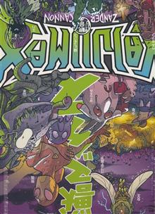 KAIJUMAX DELUXE EDITION HC VOL 02