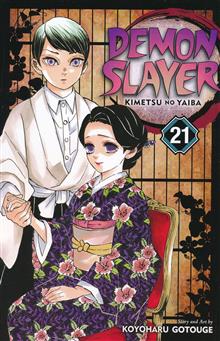 DEMON SLAYER KIMETSU NO YAIBA GN VOL 21