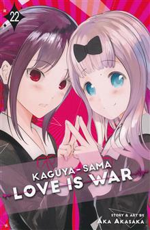 KAGUYA SAMA LOVE IS WAR GN VOL 22