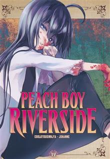 PEACH BOY RIVERSIDE GN VOL 12