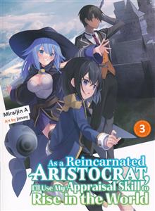AS A REINCARNATED ARISTOCRAT APPRAISAL SKILL SC NOVEL VOL 03