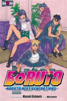BORUTO GN VOL 19 NARUTO NEXT GENERATIONS