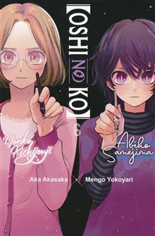 OSHI NO KO GN VOL 06