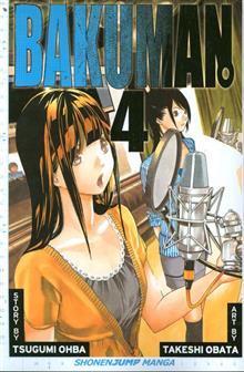 BAKUMAN GN VOL 04