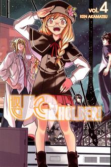 UQ HOLDER GN VOL 04