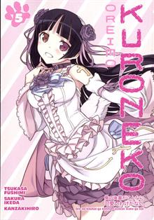 OREIMO KURONEKO TP VOL 05