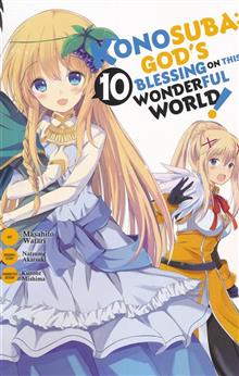 KONOSUBA GOD BLESSING WONDERFUL WORLD GN VOL 10