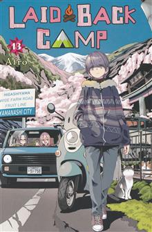 LAID BACK CAMP GN VOL 13