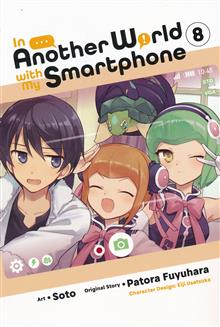 IN ANOTHER WORLD WITH MY SMARTPHONE GN VOL 08