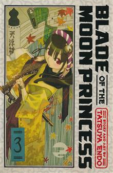 BLADE OF THE MOON PRINCESS GN VOL 03