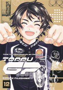 TOPPU GP GN VOL 12