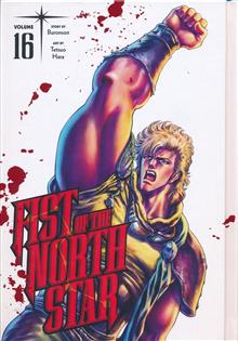 FIST OF THE NORTH STAR HC VOL 16