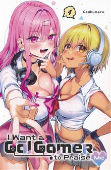 I WANT A GAL GAMER TO PRAISE ME GN VOL 04 (MR)