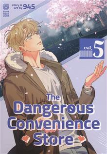 DANGEROUS CONVENIENCE STORE GN VOL 05