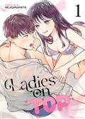 LADIES ON TOP GN VOL 01 (MR) (C: 1-1-1)