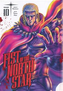 FIST OF THE NORTH STAR GN VOL 10