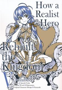 HOW REALIST HERO REBUILT KINGDOM OMNIBUS GN VOL 05 (C: 0-1-2