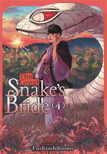 GREAT SNAKES BRIDE GN VOL 04