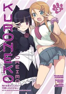 OREIMO KURONEKO TP VOL 03