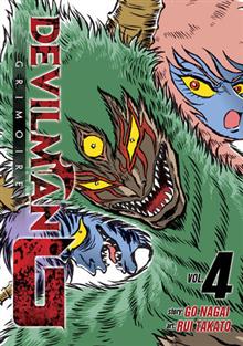 DEVILMAN GRIMOIRE GN VOL 04 (MR)