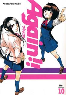 AGAIN GN VOL 10 (MR)